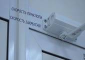 Назначение винтов