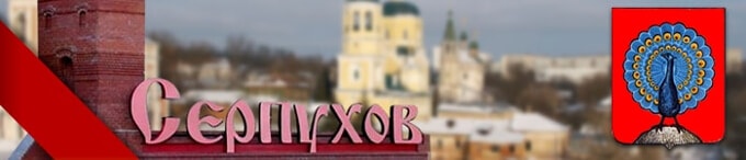 Доставка